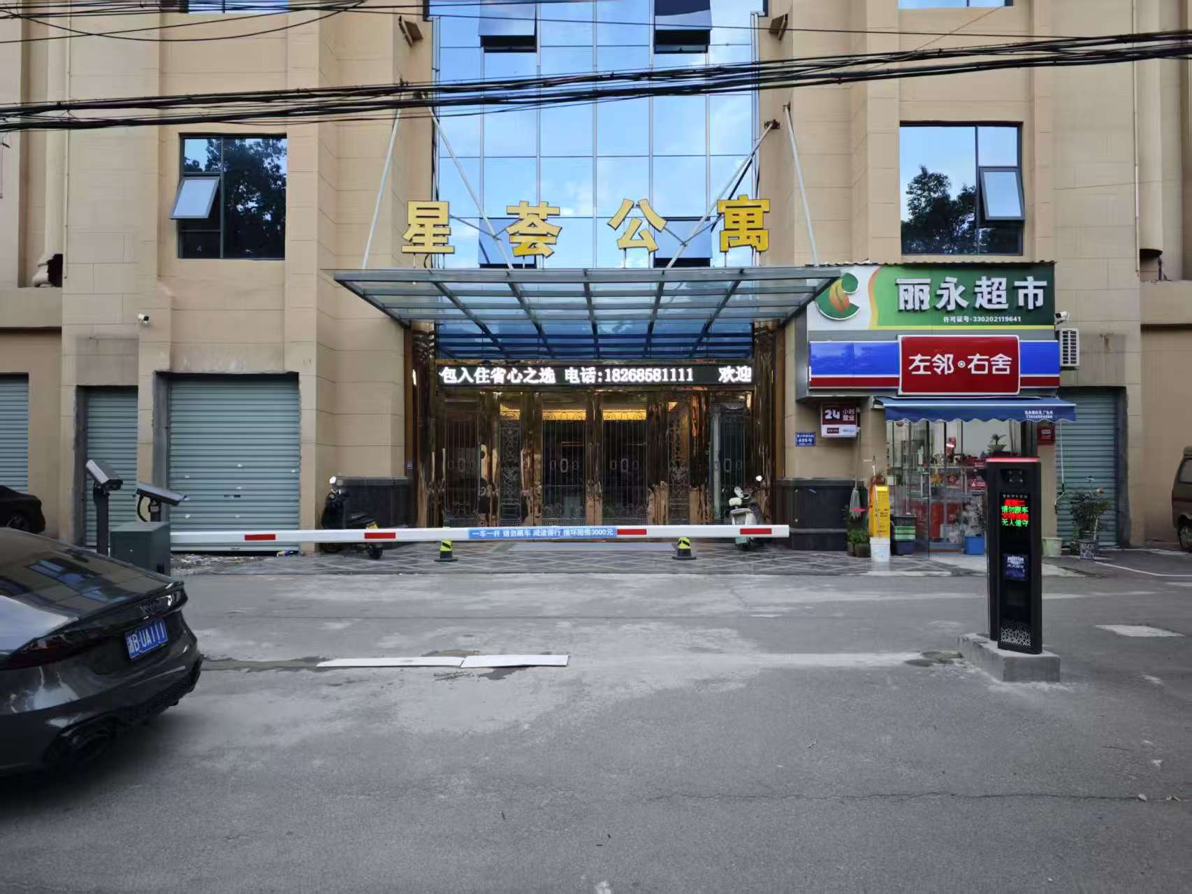 为什么这么多人使用车牌识别系统